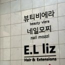 네일모찌 이미지
