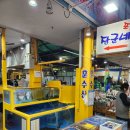 [인천송도] 옥련시장 대방어 맛집 회포장전문 훈수산 후기 feat. 떡도날드