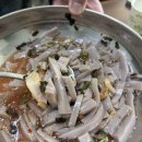 대가정통묵집 이미지