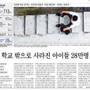 서울송파구학교밖청소년지원센터 네이버블로그
