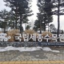 사계절가든 이미지