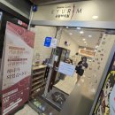 대우한의원 이미지