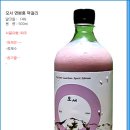 태령주조장