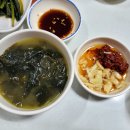 조은팜 | 대구 뭉티기 맛집 참조은생고기 성시경 먹을텐데 생고기