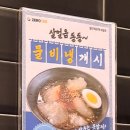 제로백PC 네이버블로그