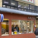 삼영아파트 앞 횡단보도 | 해운대 시장 이벤트광장 맛집, 수변최고돼지국밥 웨이팅/상국이네/승기찹쌀씨앗호떡/삼영주방