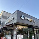 장가네칼국수 | 오산 들깨수제비 맛집 장가네 손칼국수 헌혈 후 식사 후기