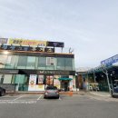 청평그린충전소 이미지