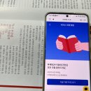 인스타그램으로 시작하는 SNS마케팅 이미지