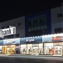 핑일산식사