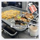 선정고등학교 | 구산역 맛집 칼집삼겹살 고기종점 방문 후기
