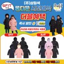더블에스핏 이미지