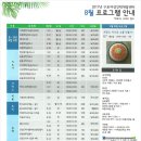 GL인력 이미지