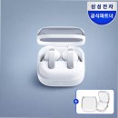 제이유테크 | 삼성 갤럭시 버즈4 프로 (SM-R640) 사용 3개월, 장단점 총정리