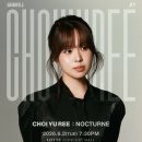 TIMELESS SIGNATURE : SERIES.L 이미지