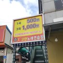 X 코인노래연습장 이미지