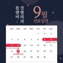 플랜비성형외과