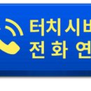 주은물류(주) 네이버블로그