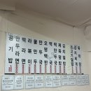 양지분식 이미지