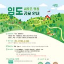 새이름 이미지