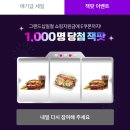 커피11번가