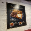 치킨욜로강정