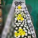 함평농업협동조합장례식장