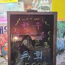 대우축산 이미지