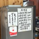 [제주맛집] 제주도 어머니닭집 후라이드/양념 치킨 맛집 포장 후기