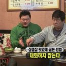 고향돌김치삼겹살