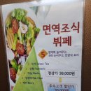 강원도 &#34;오색그린야트호텔&#34; 방문후기