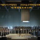 (주)한국천주교성음악 이미지