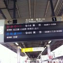 JR패스 3주권 일본여행 18일차 - 가마쿠라 이미지