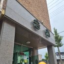 송원칼국수 | 증평 맛집 추천｜송원칼국수 후기｜보리밥+칼국수 조합 최고였어요