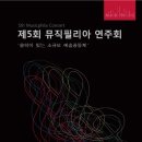 F.쇼팽음악학원