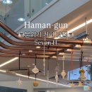 세븐에이치 이미지