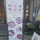 들녘식당 | 속초 시외버스터미널 맛집 들녘국수 현지인 추천 국수 맛집