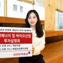 유진바이오 이미지