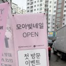모아빛네일 네이버블로그