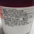 와~아이스크림할인 이미지