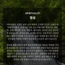 부부석사승리태권도스쿨 | [모집]심력연구소 정규 프로그램 안내(명상, 심리진로, 건강, 영성 프로그램들)