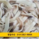 원일수산 이미지