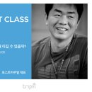 비데이 이미지
