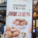 갯푸름 이미지