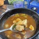 참숯가마찜질방 이미지