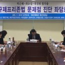 프리존유통 이미지