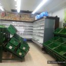 소문난할인마트 이미지