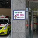 천안동남소방서 화장실 이미지