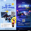 샤프㈜ | 피씨디렉트, GIGABYTE AORUS 32인치 QD-OLED 4K 게이밍 모니터 2종 출시!