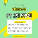 상남동255 이미지